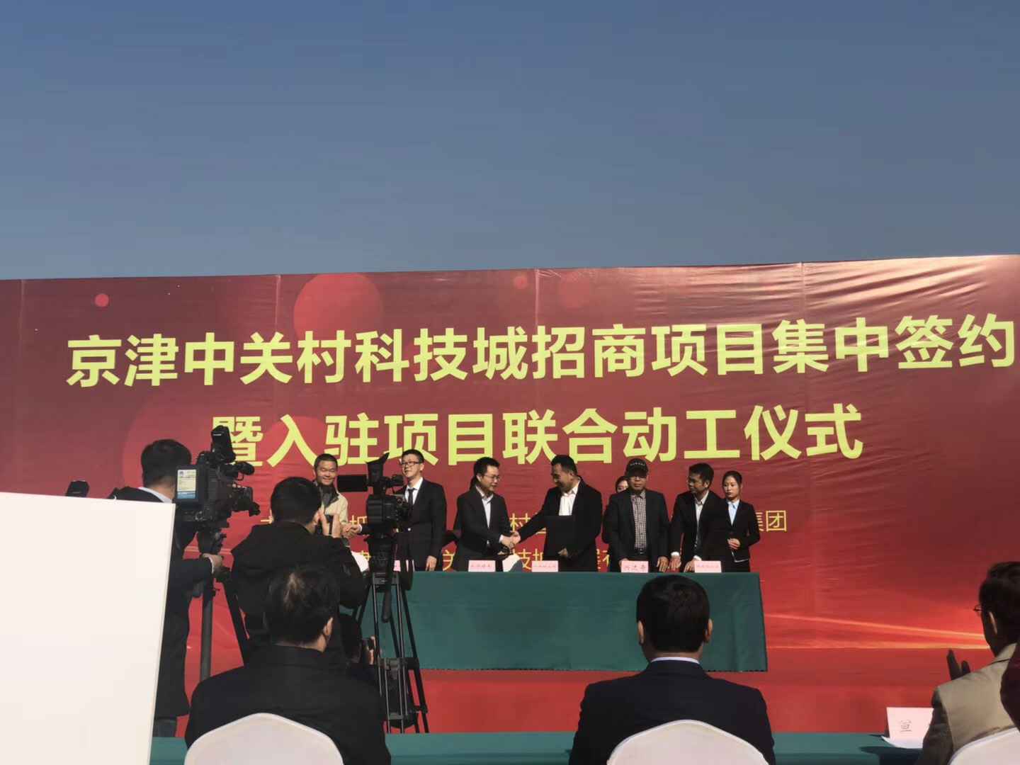 开云官方在线入口-开云（中国）天津研发生产基地正式动工